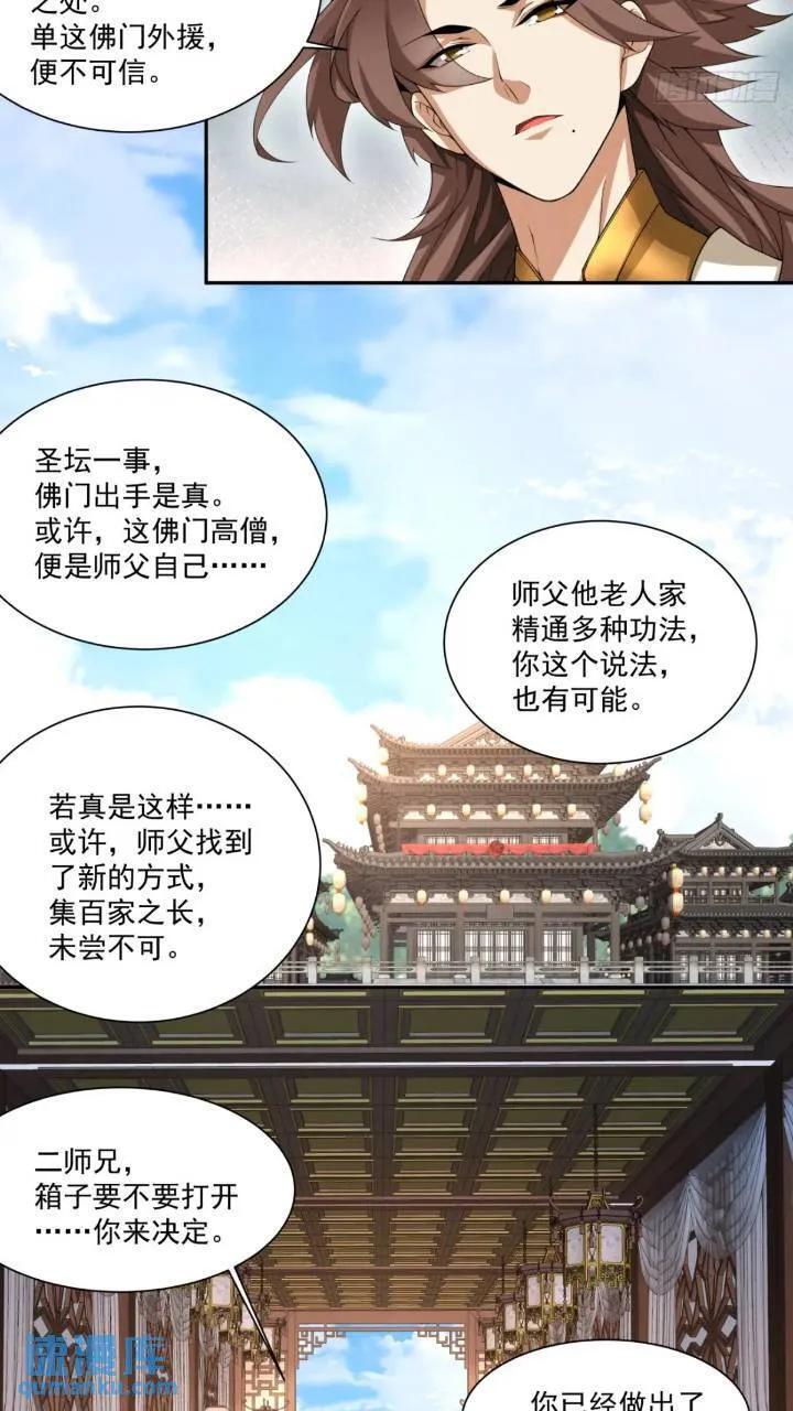 第一百二十六回7