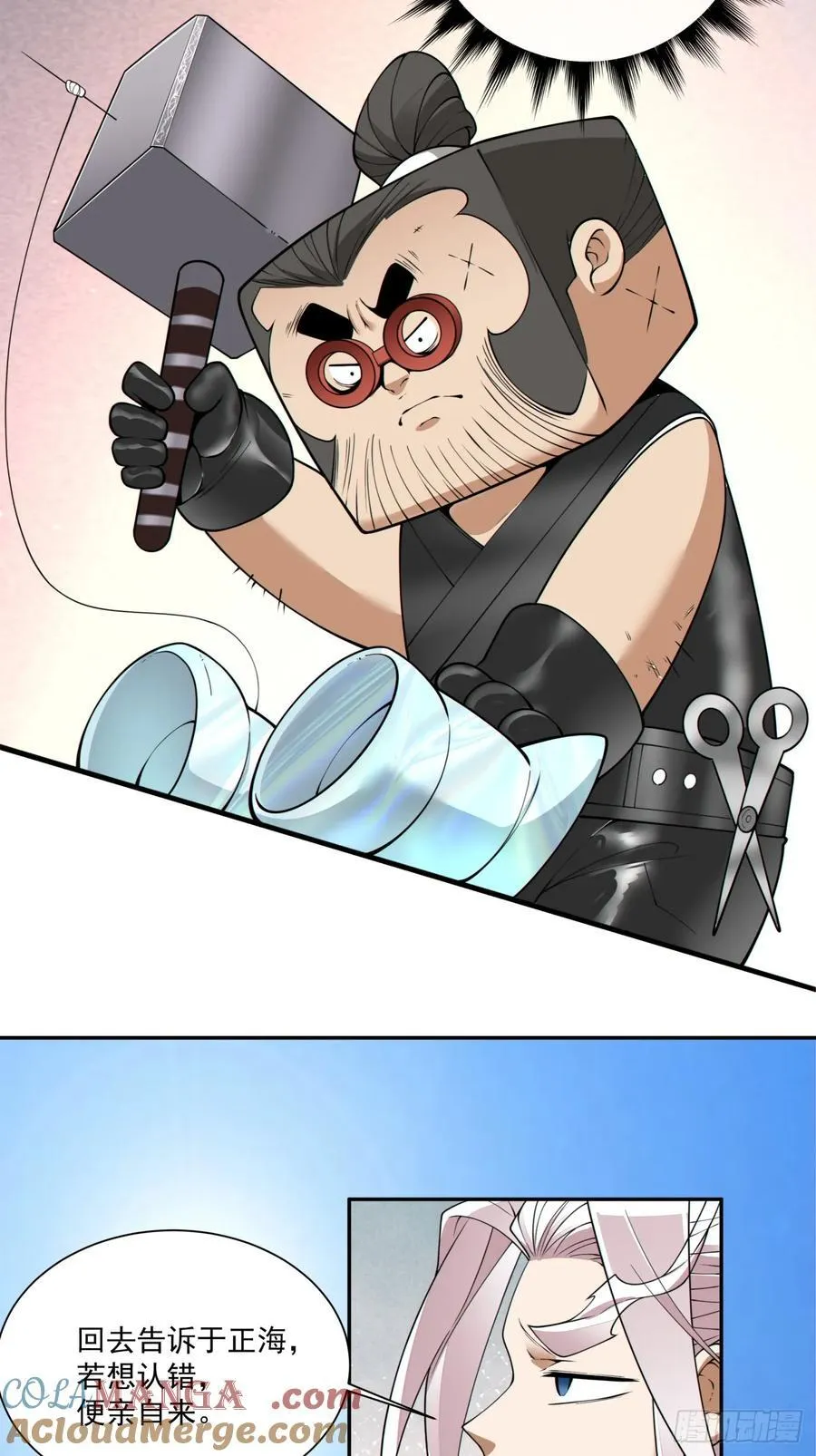 第一百八十七回30