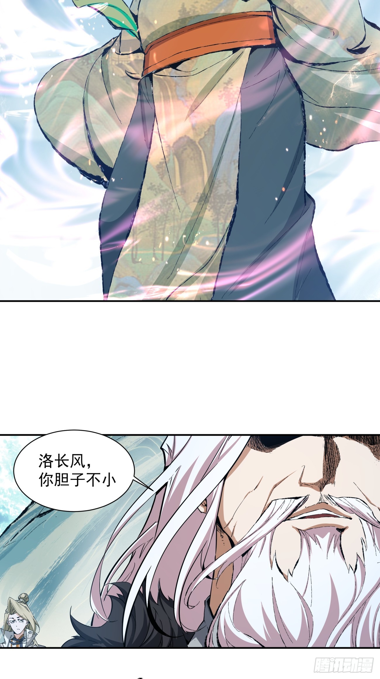 第二回7