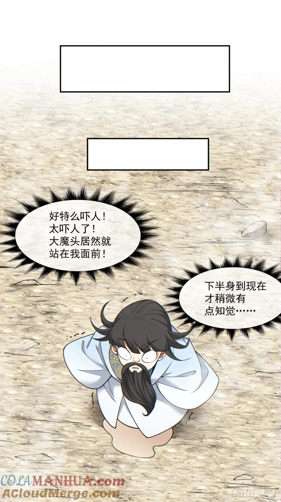 第一百零六回33