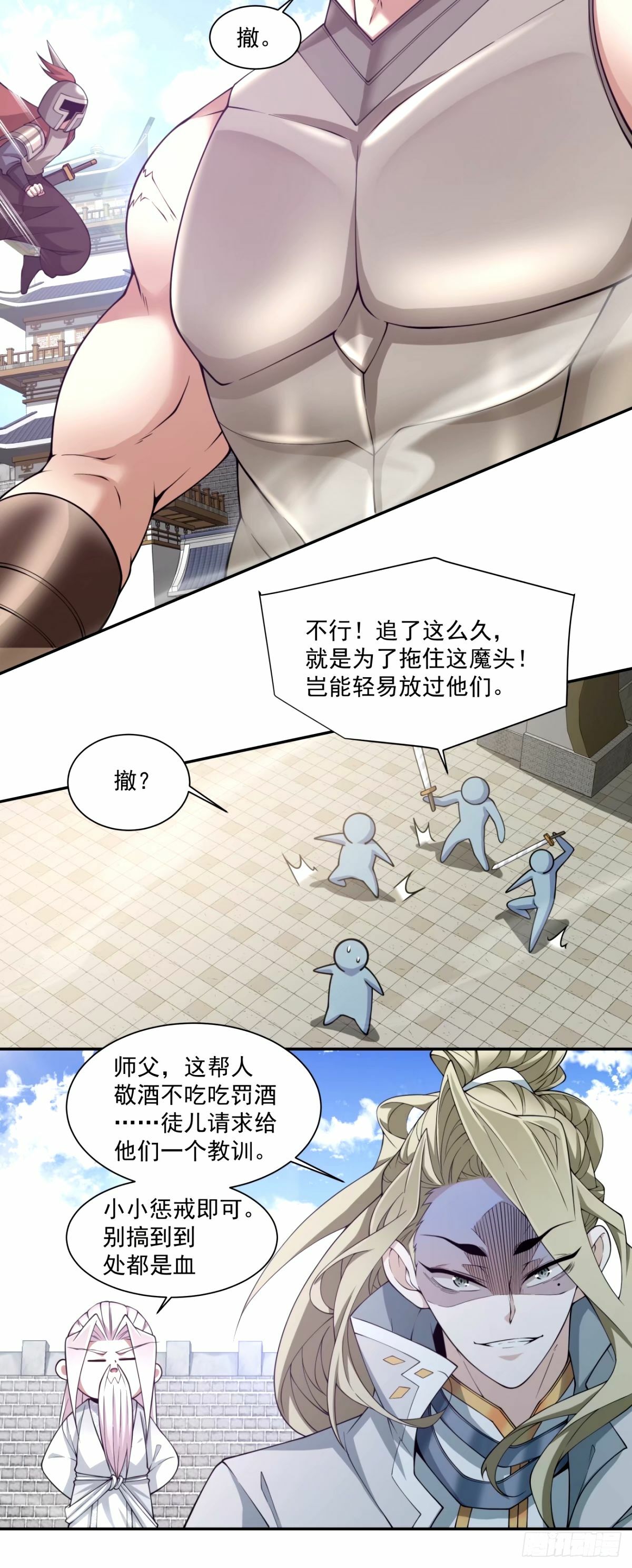 第六十五回36
