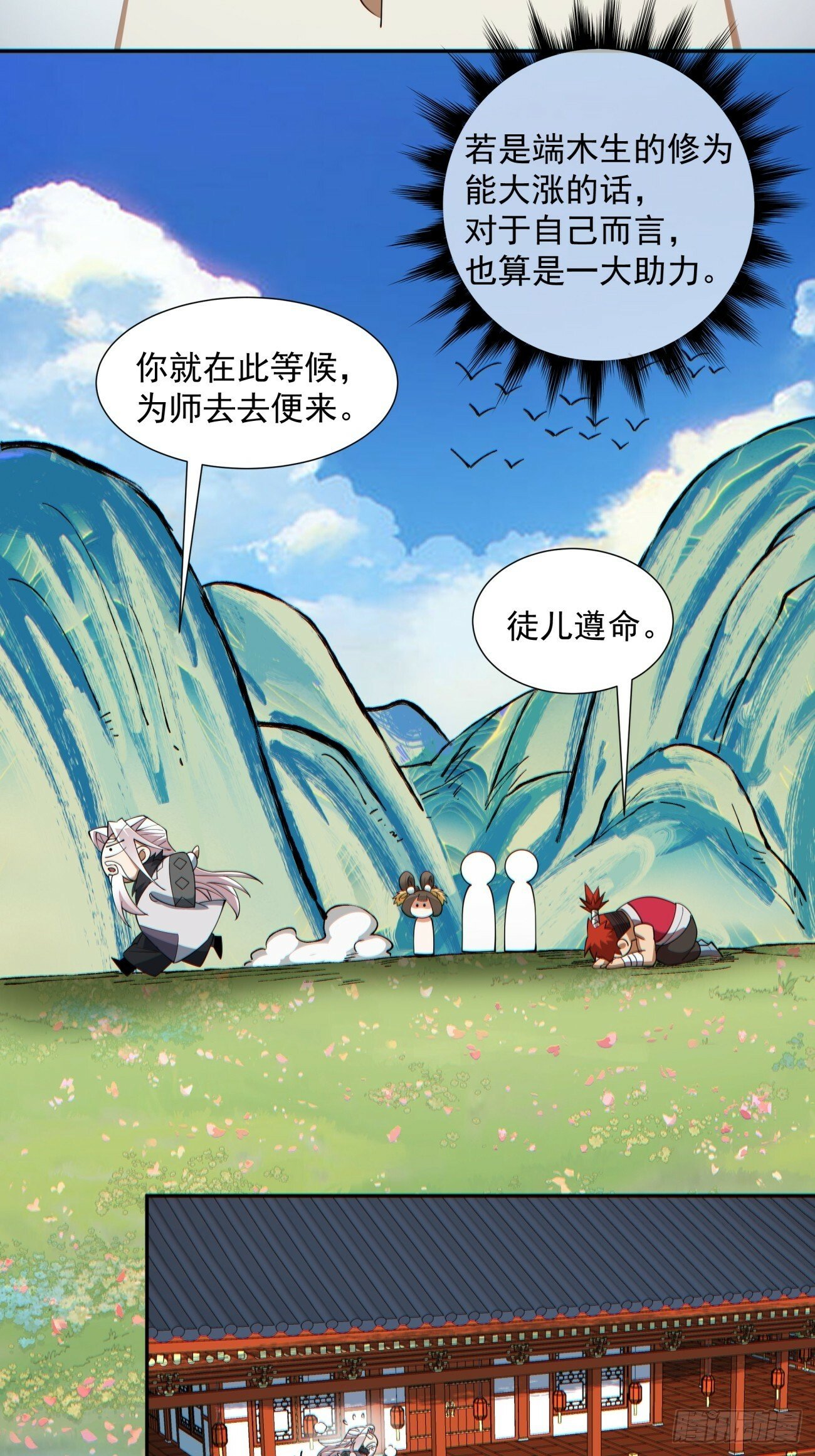 第七十四回30