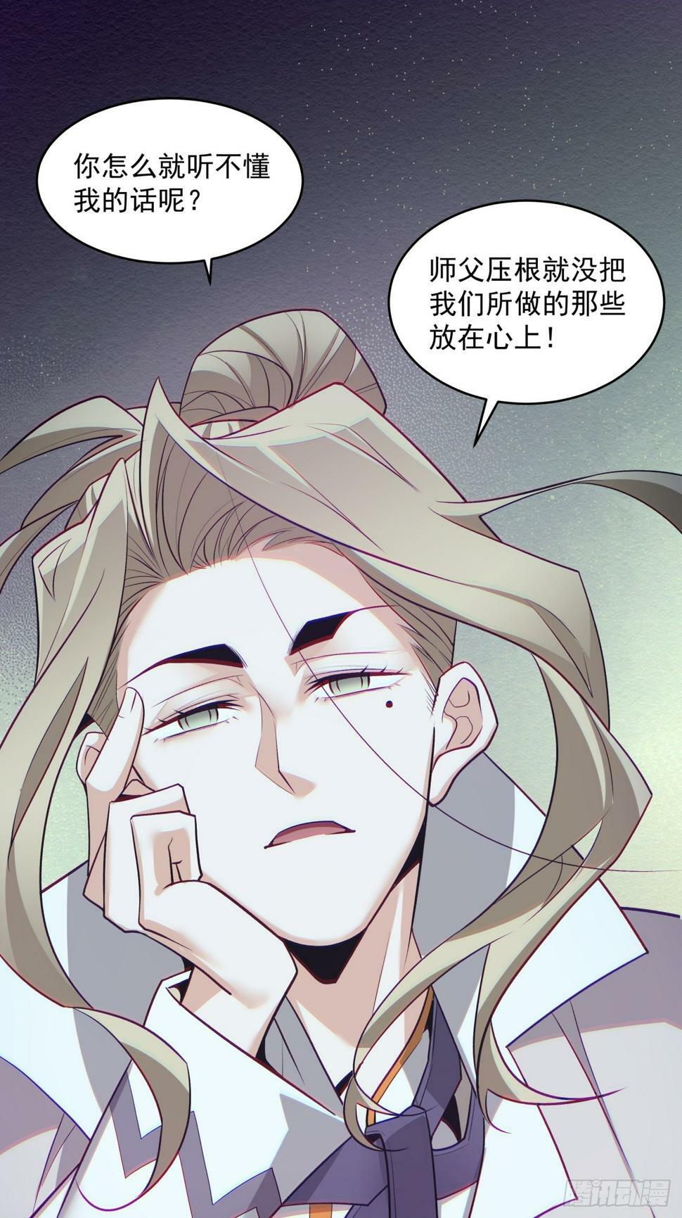 第四十三回22
