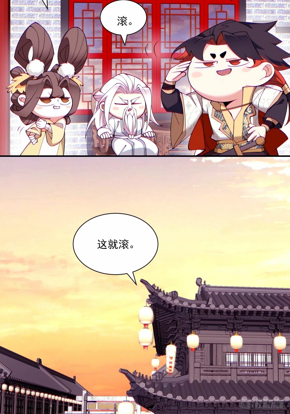 第六十四回3