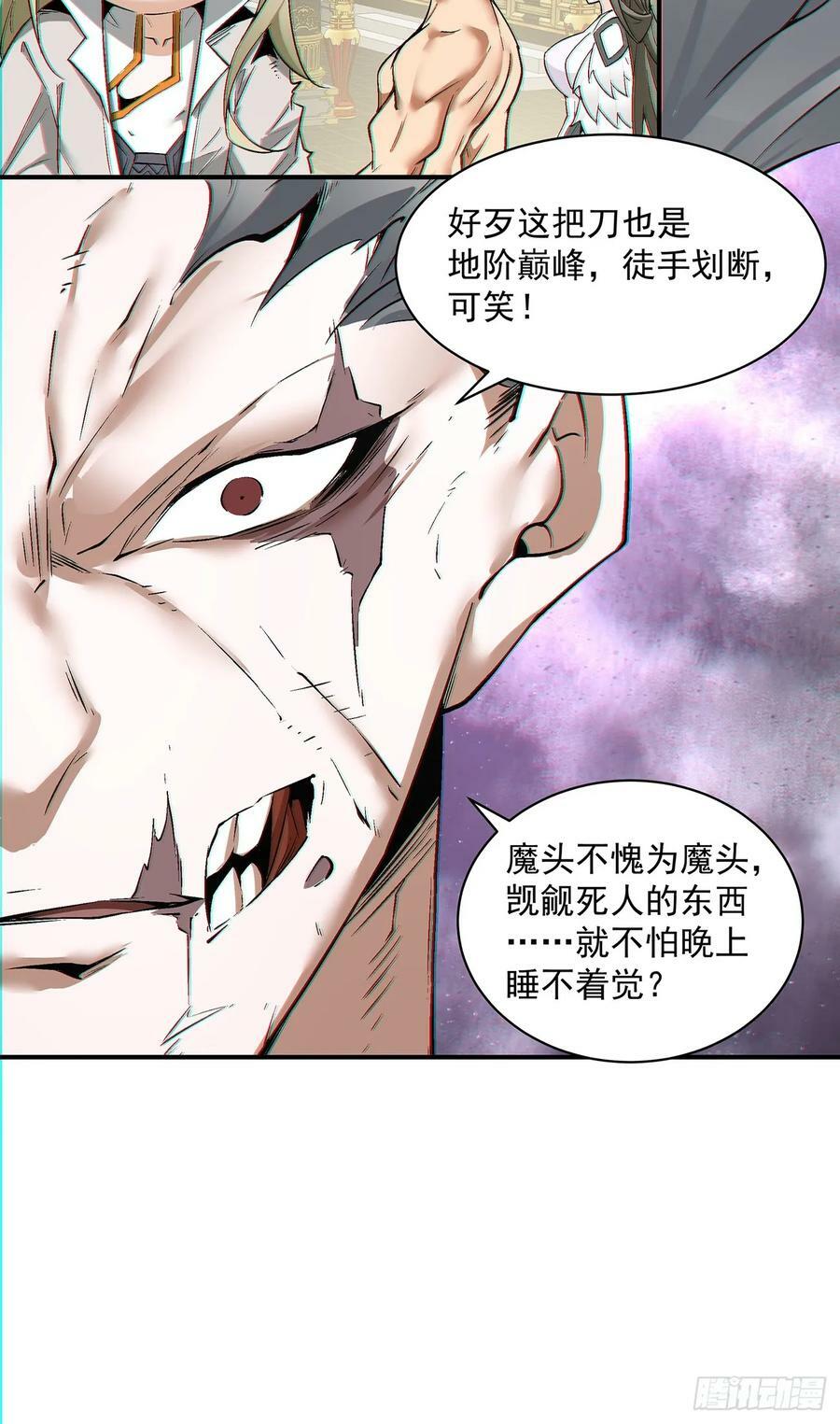 第八十二回27
