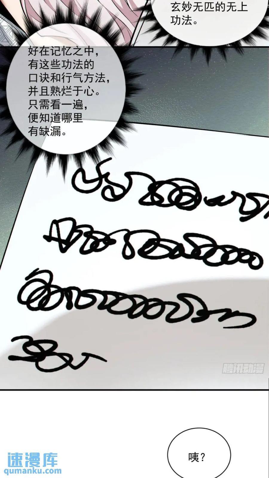 第一百二十七回17