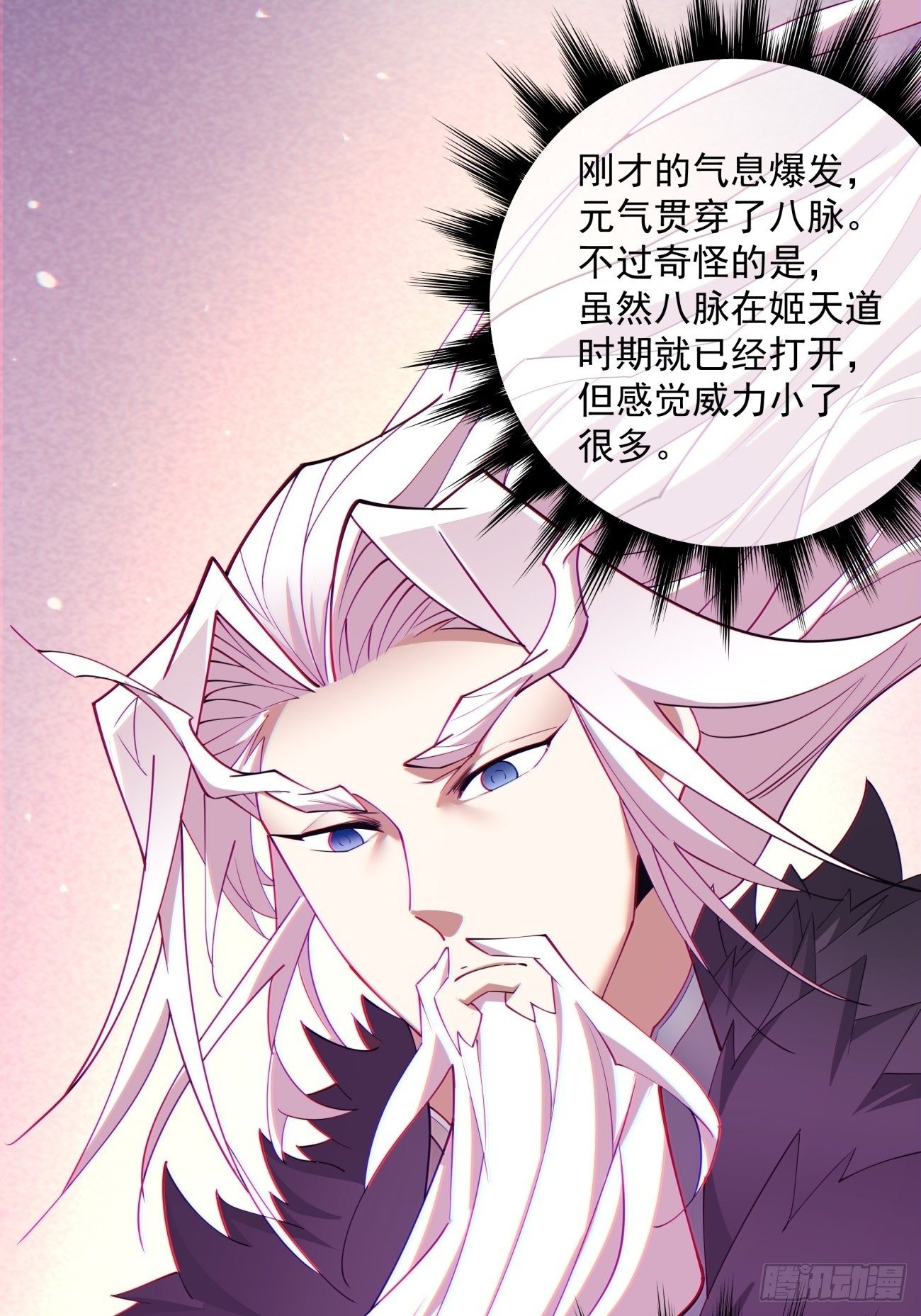 第六十九回1