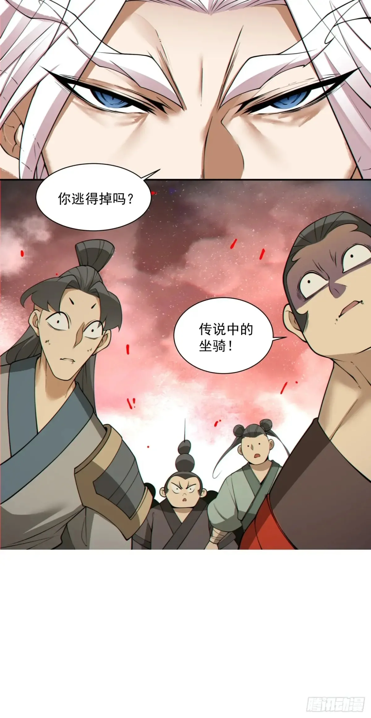 第一百九十五回10