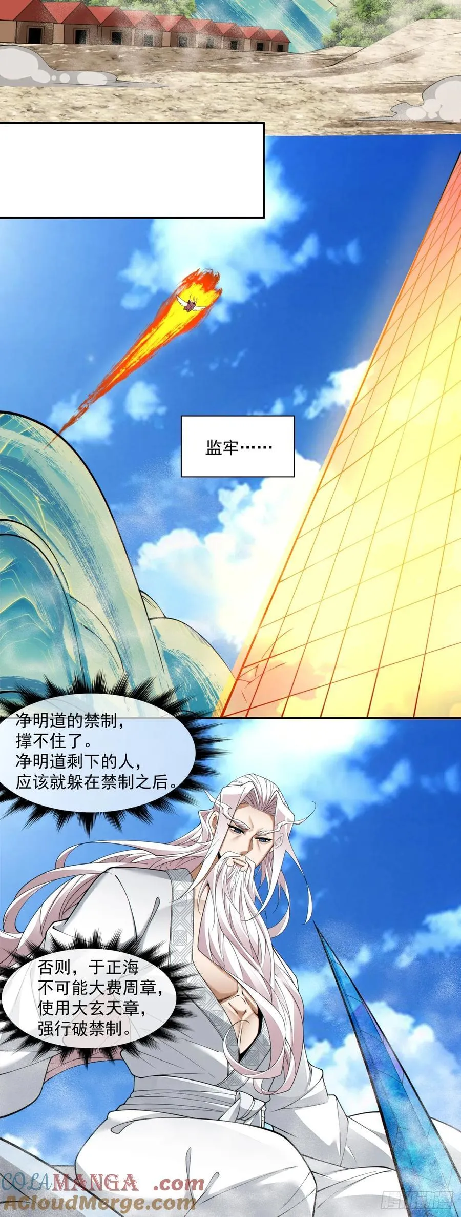 第二百二十回20