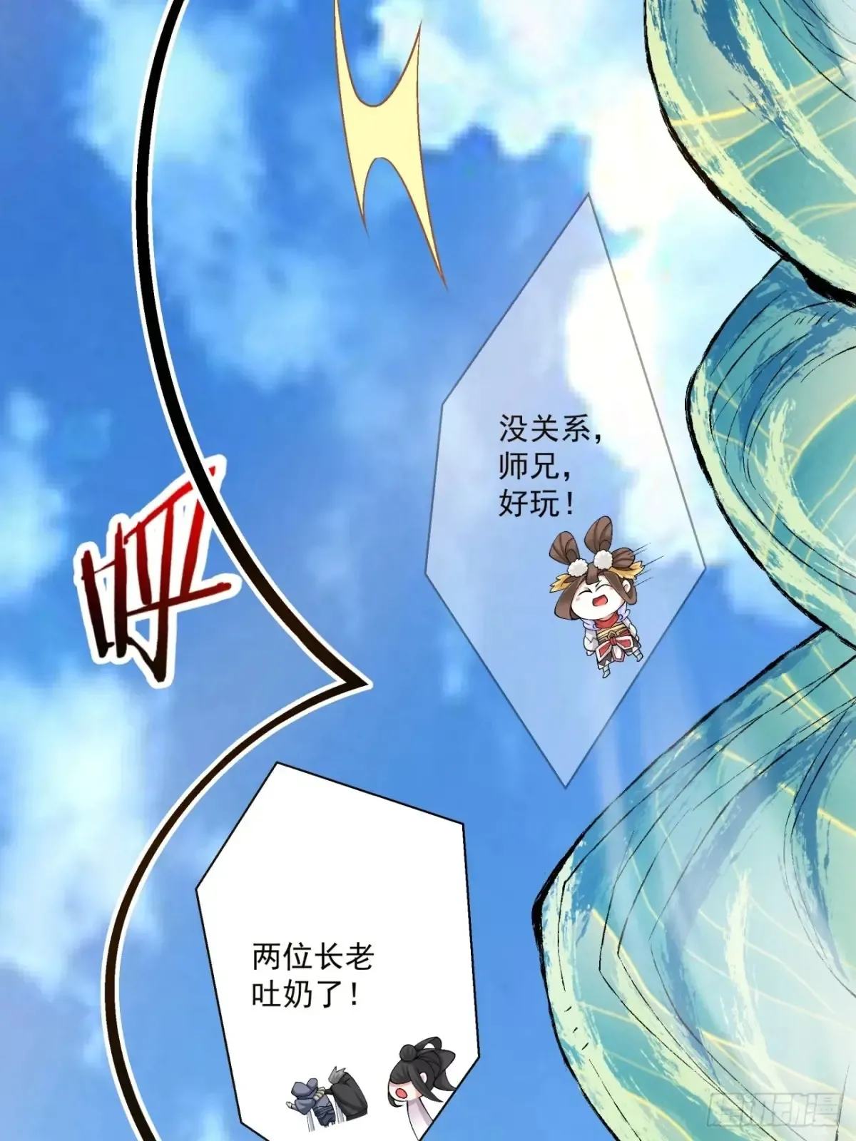 第二百一十八回5