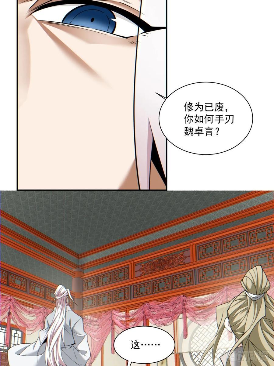第一百一十八回25