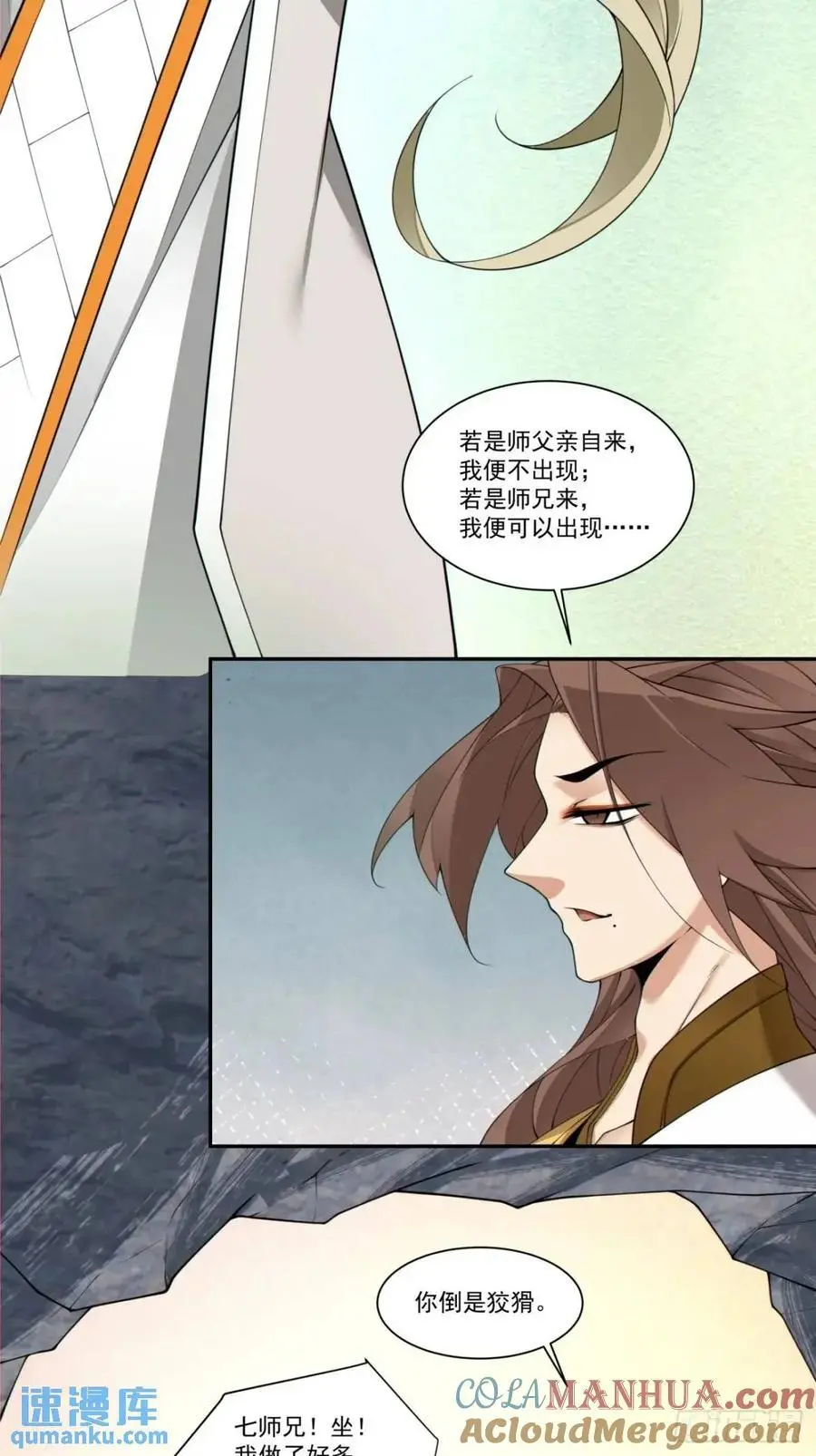 第一百六十回2