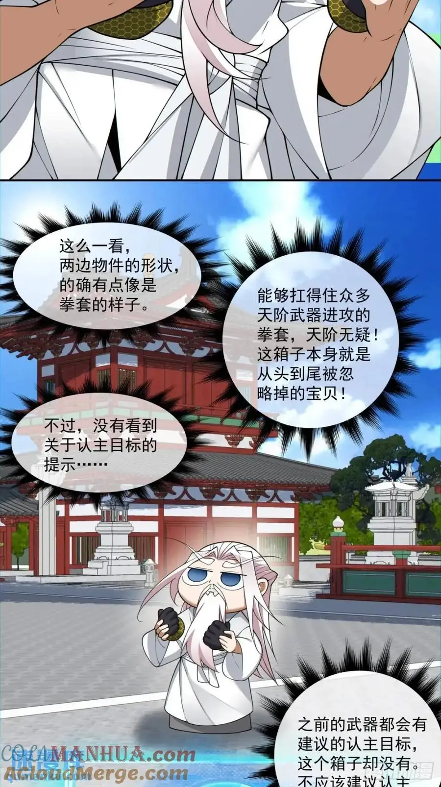 第一百四十一回2