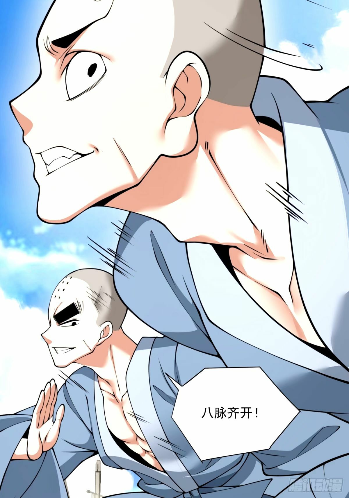 第六十一回26