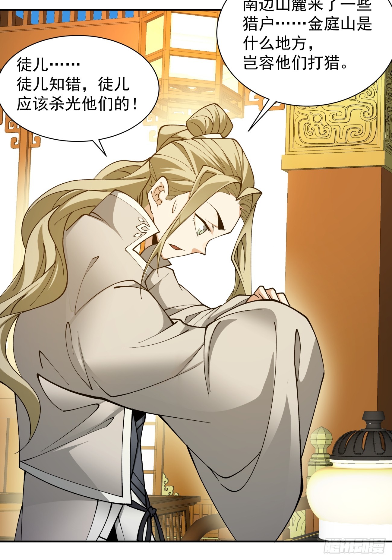 第七回48