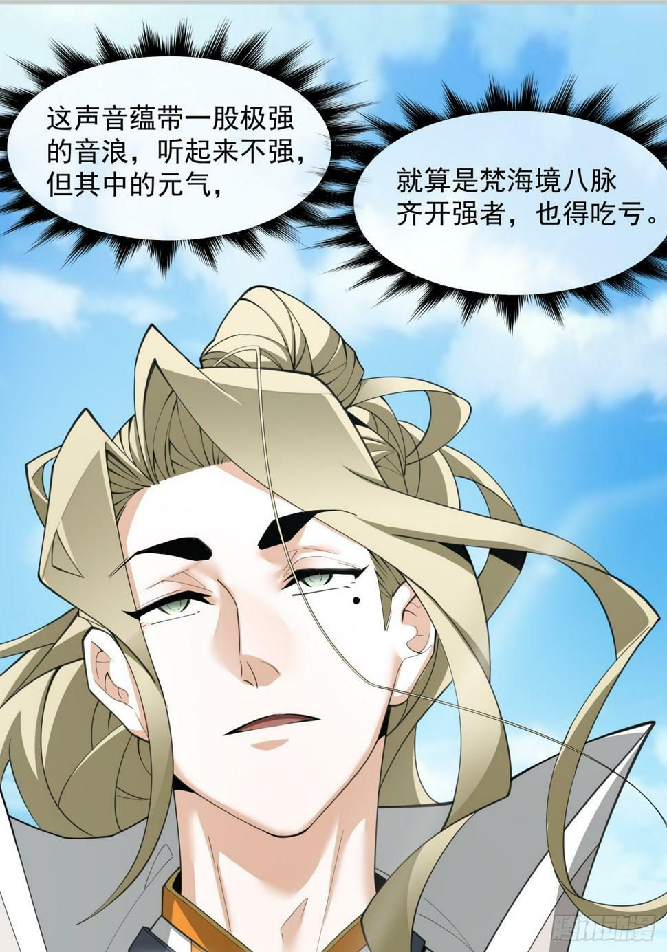第四十六回8