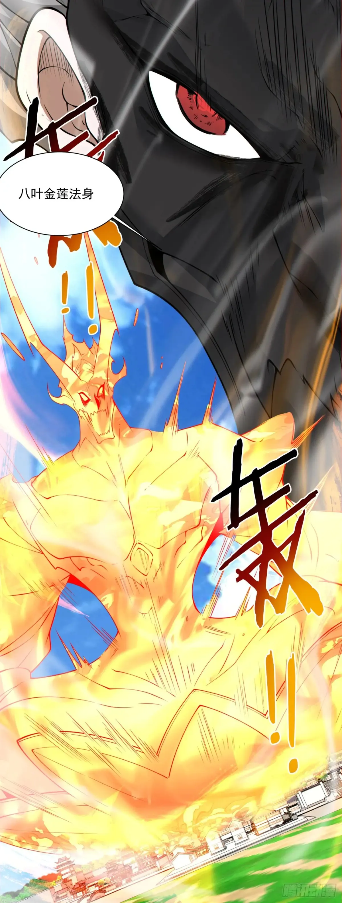 第二百一十七回8