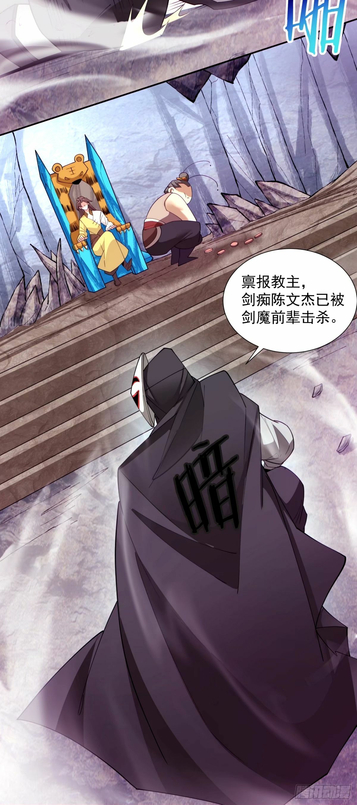 第六十七回22