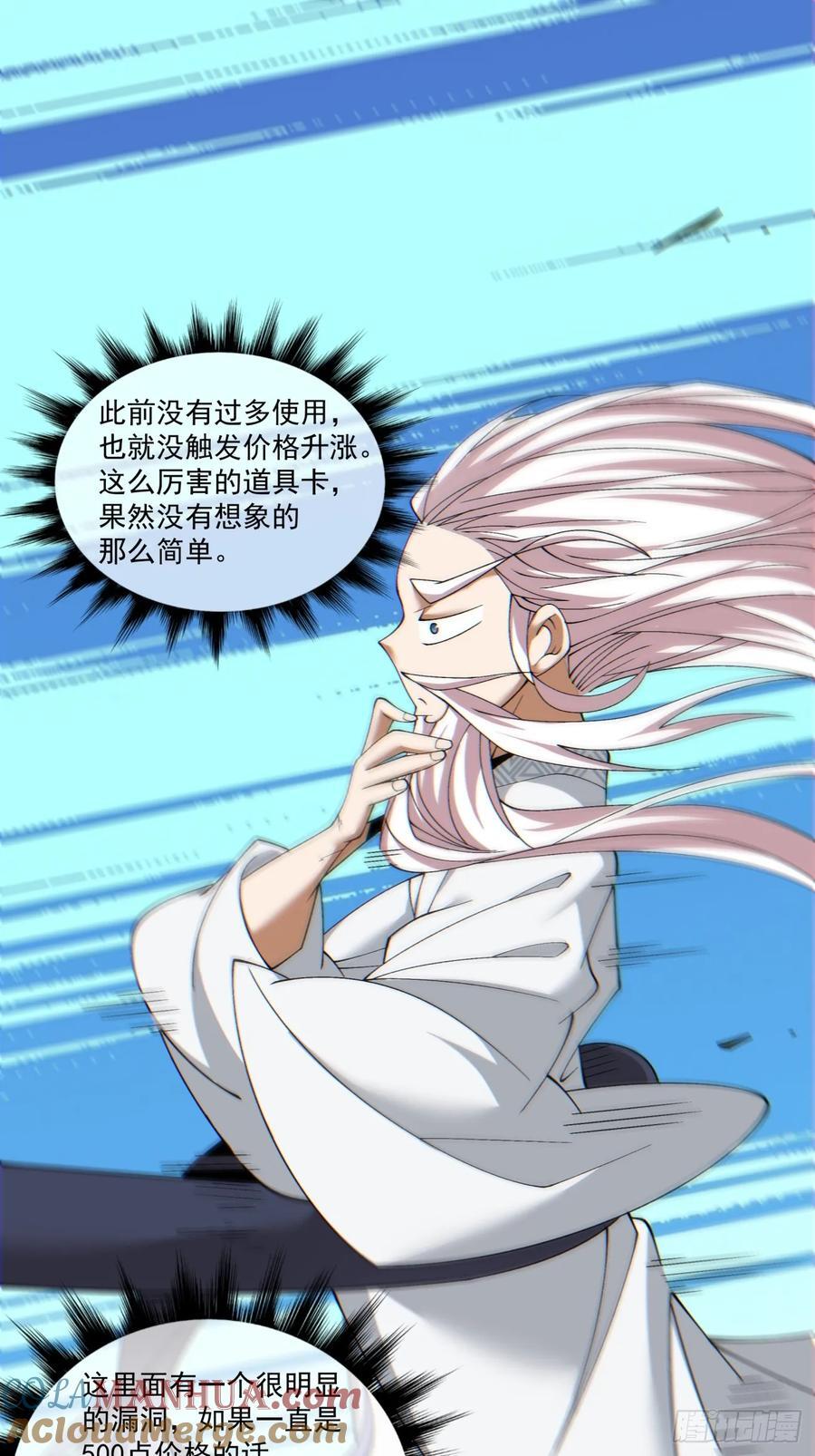 第一百零一回16