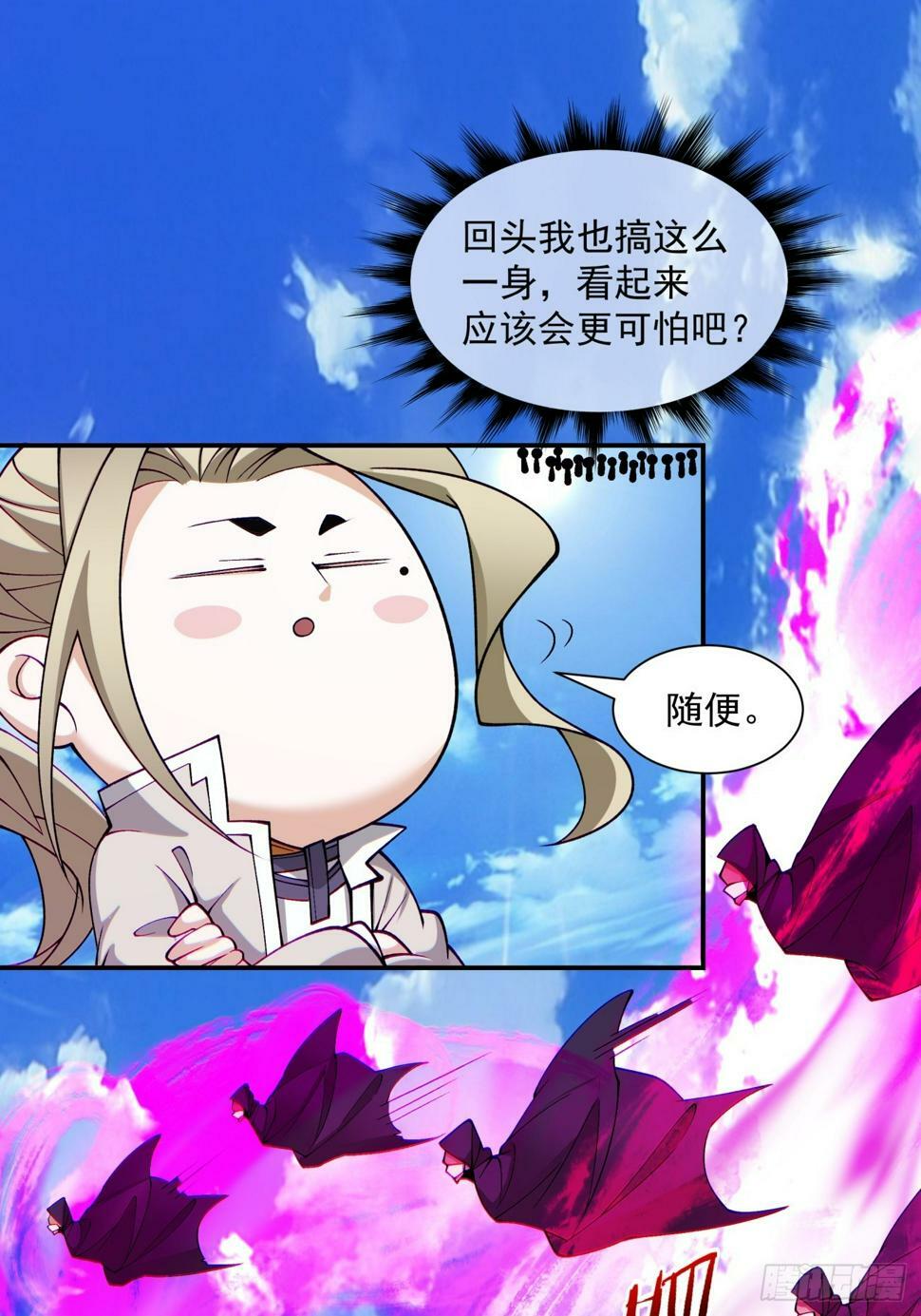 第四十五回33