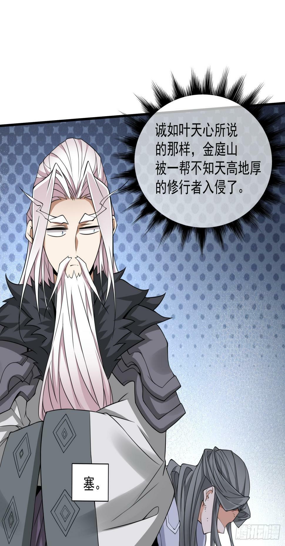 第三十六回7