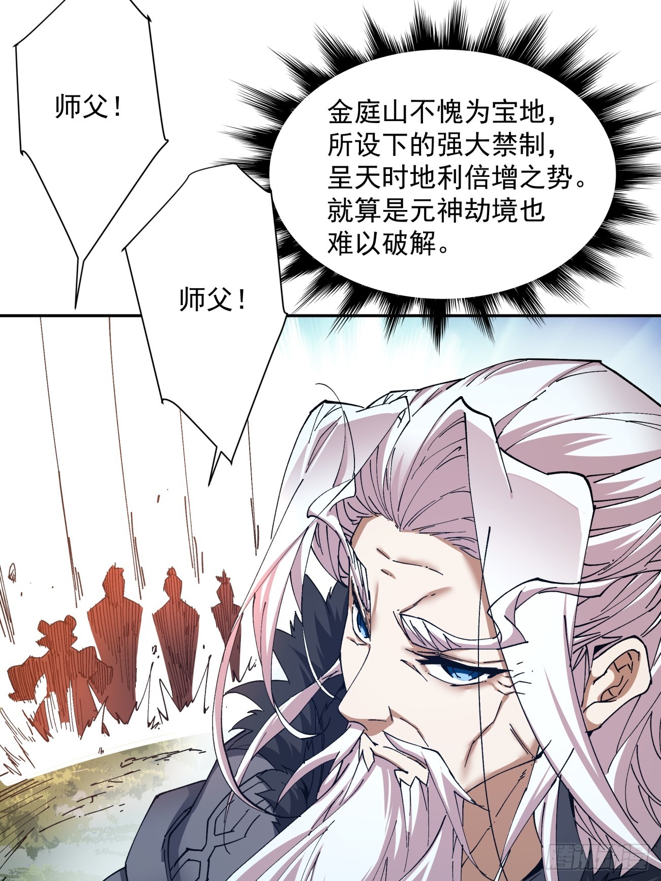 第一回76
