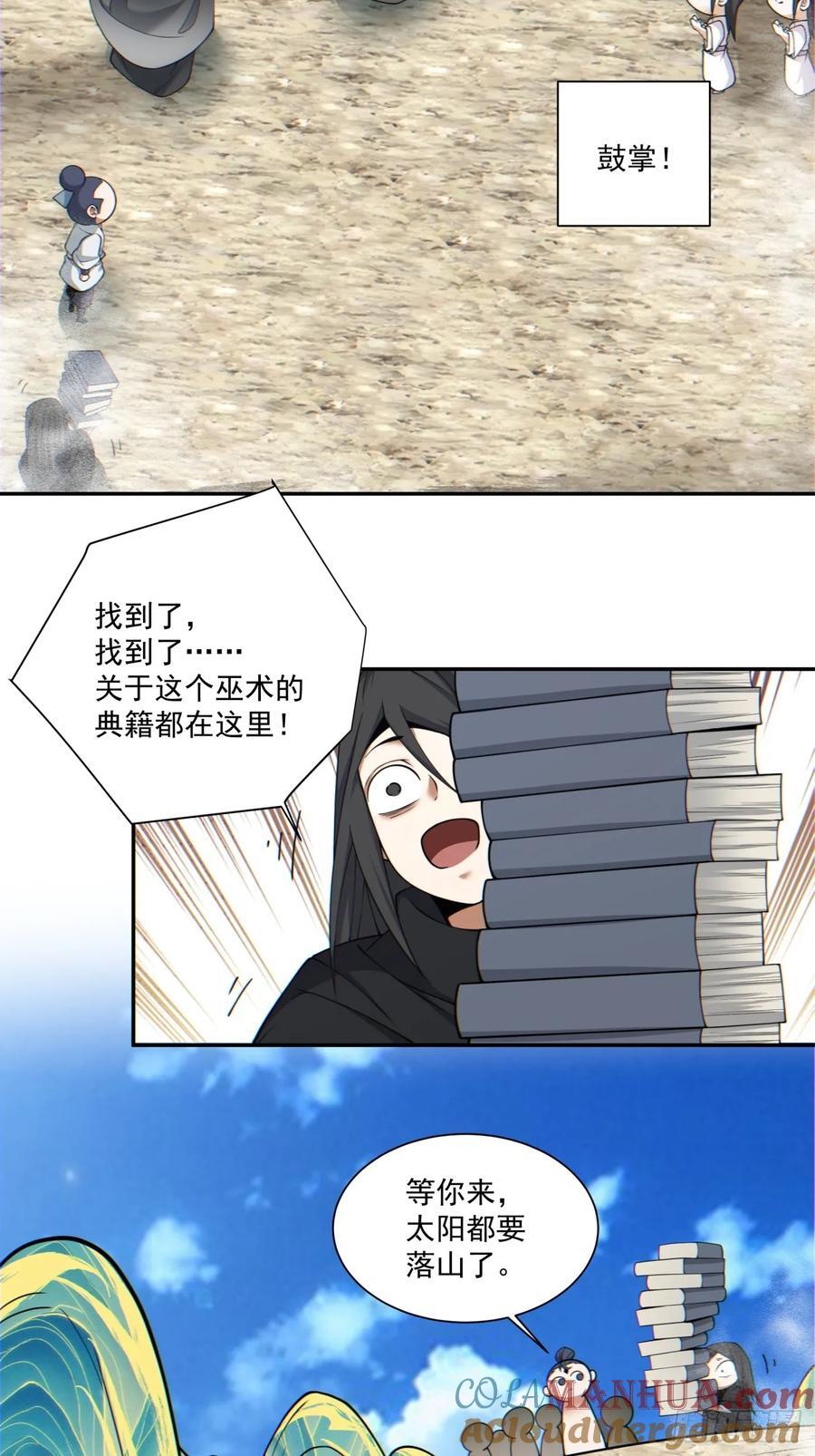 第一百一十四回36