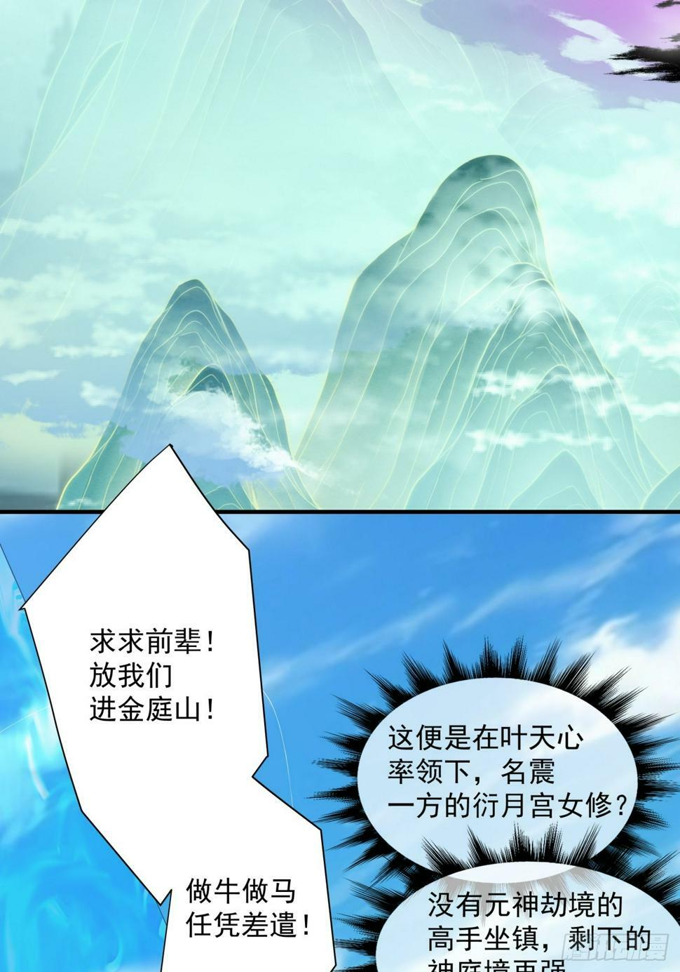 第四十五回24