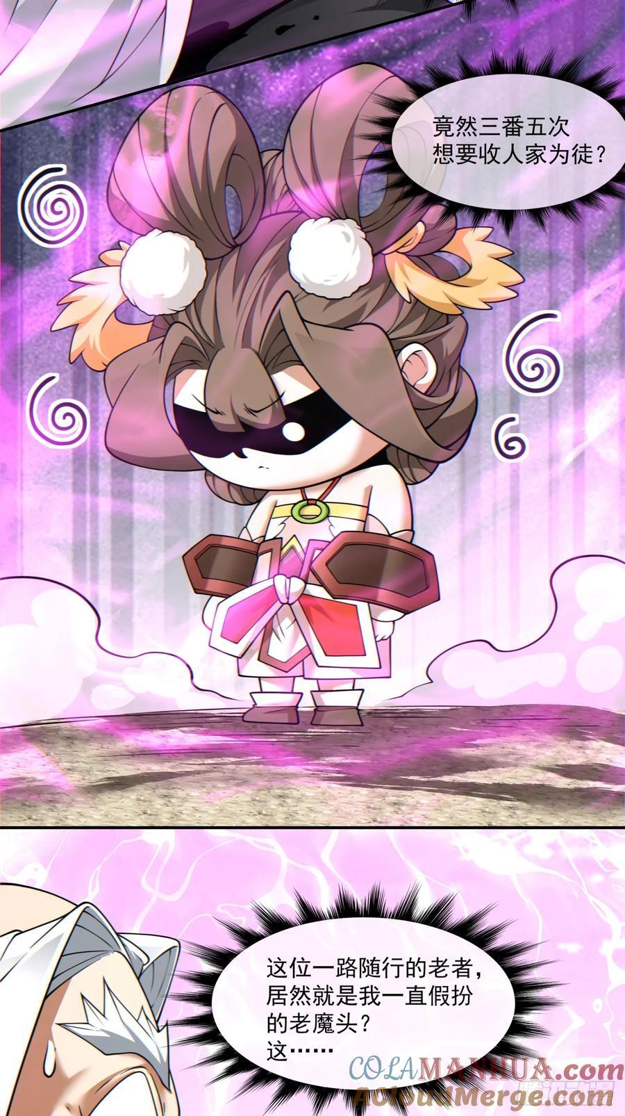 第九十七回3