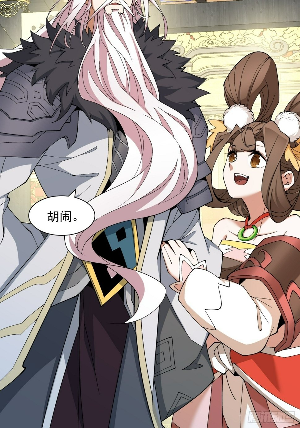 第四十九回17