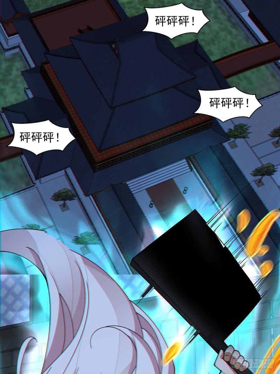 第一百一十九回25