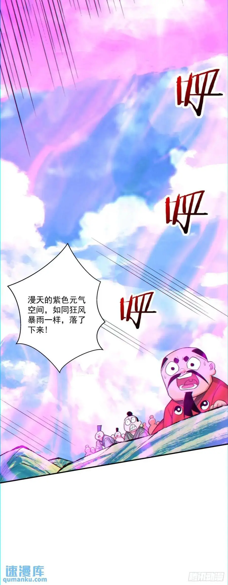 第一百四十五回17