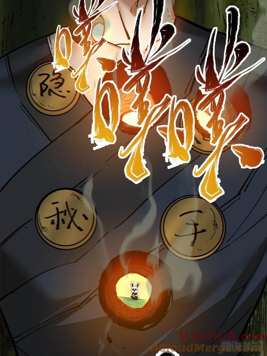 第一百零三回12
