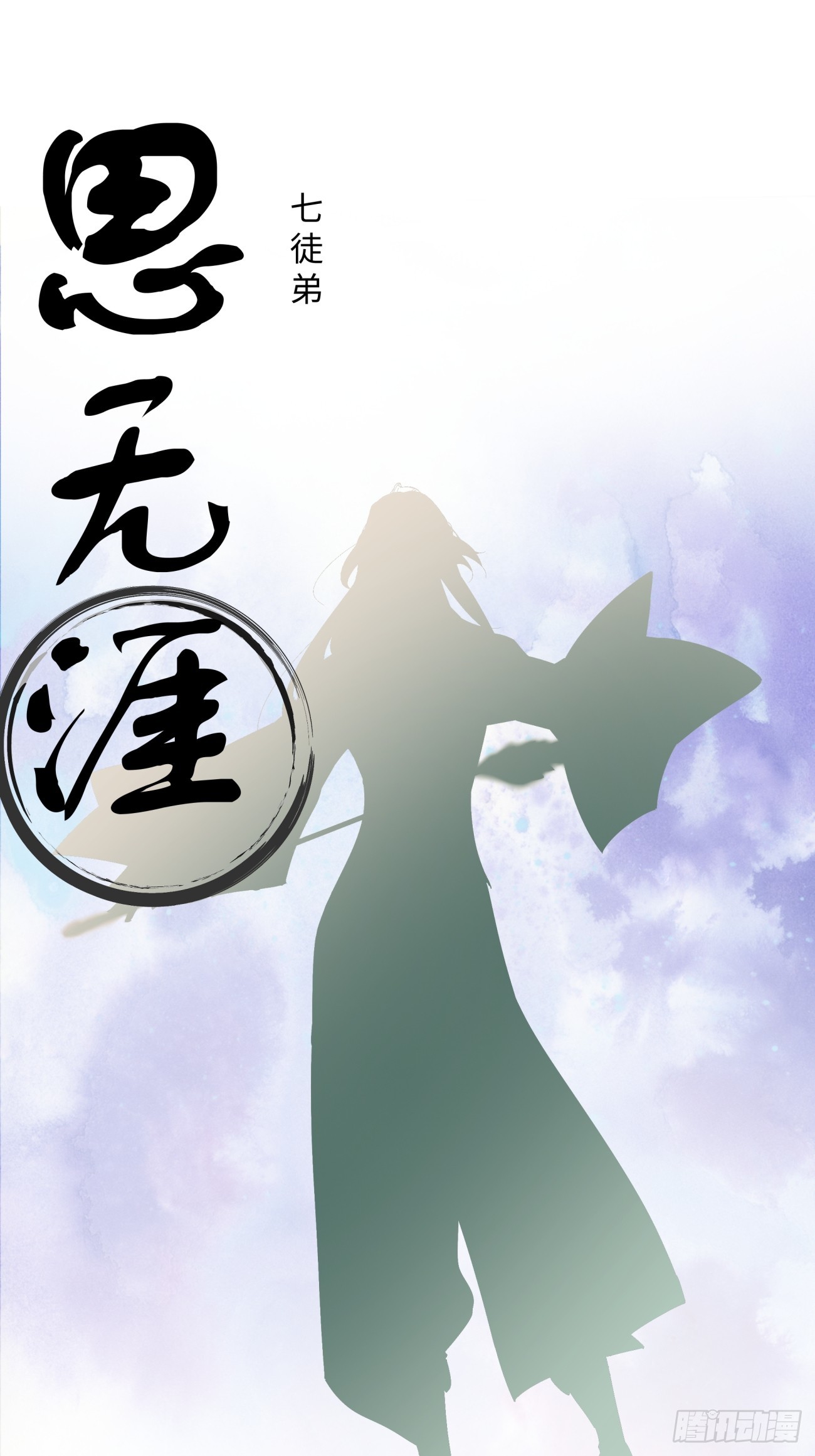 序章22