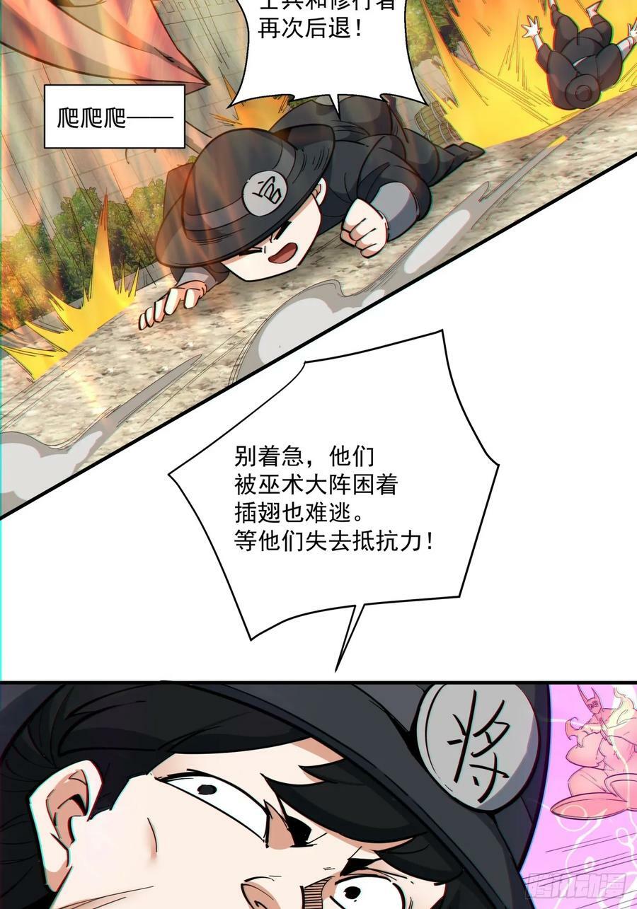第九十五回3