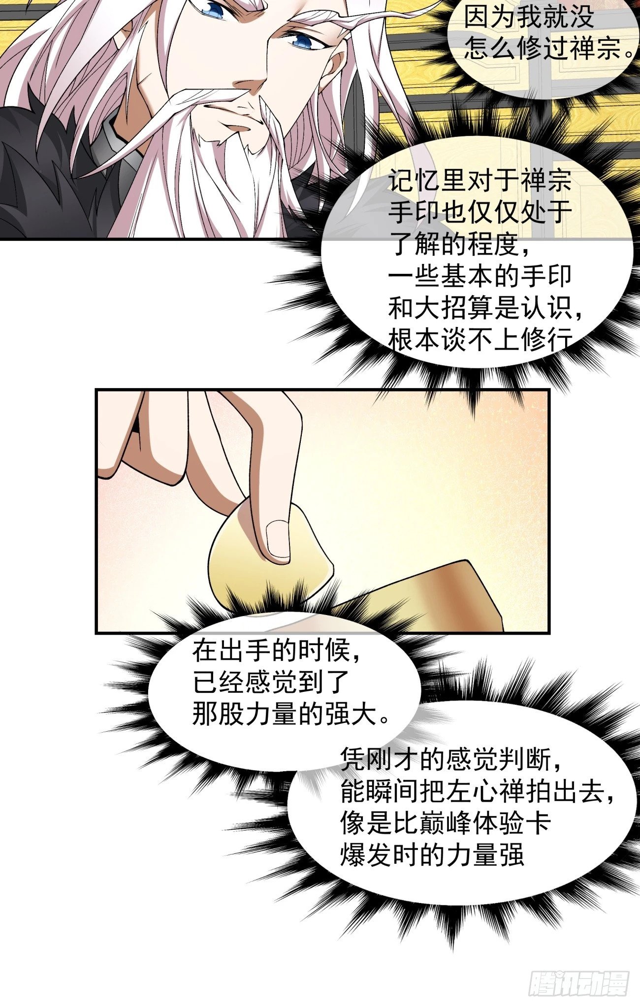 第四十八回63