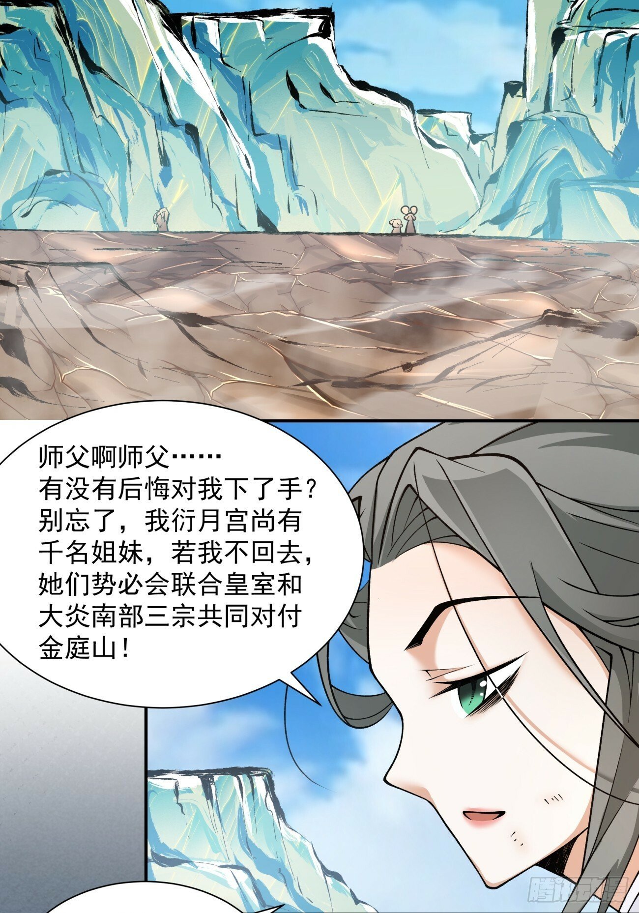 第三十五回2