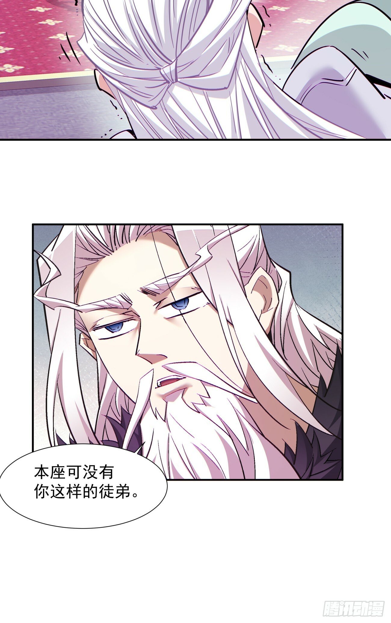 第七十回37