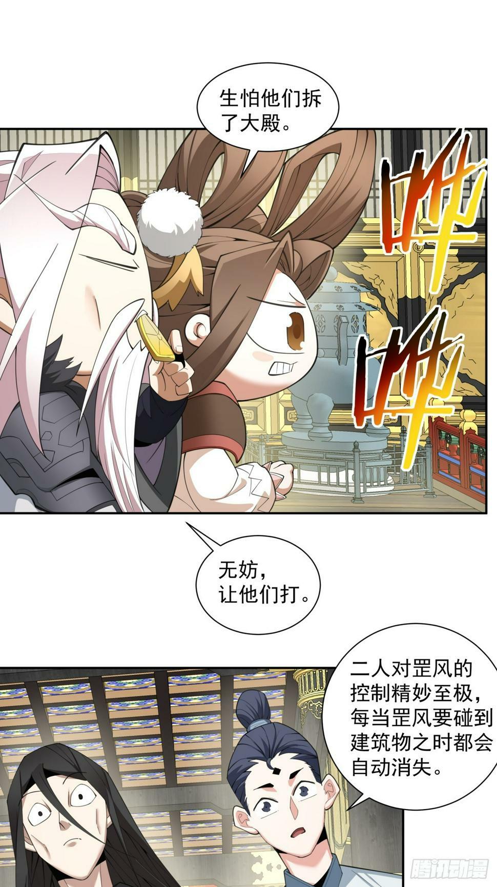 第四十七回22