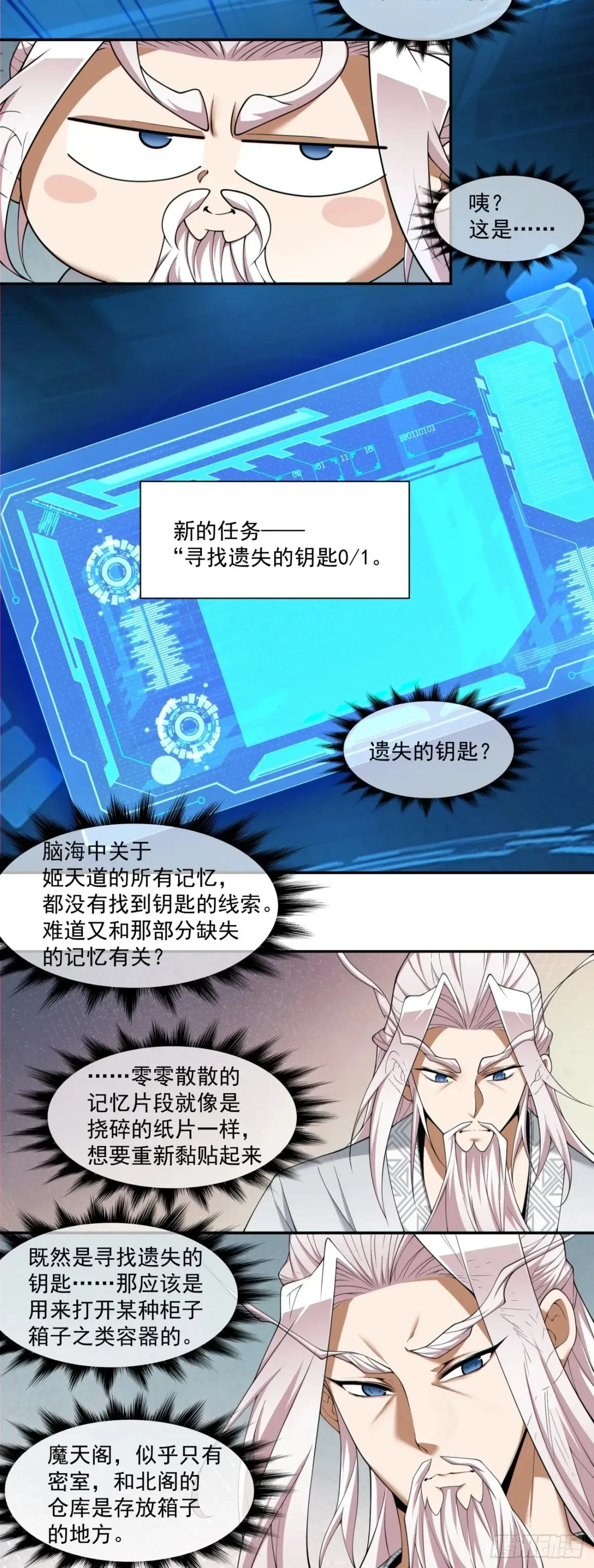 第二百一十回20