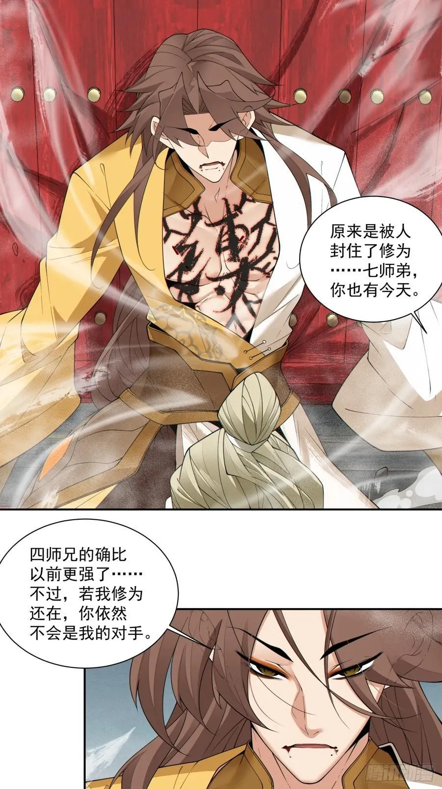 第二百二十四回39