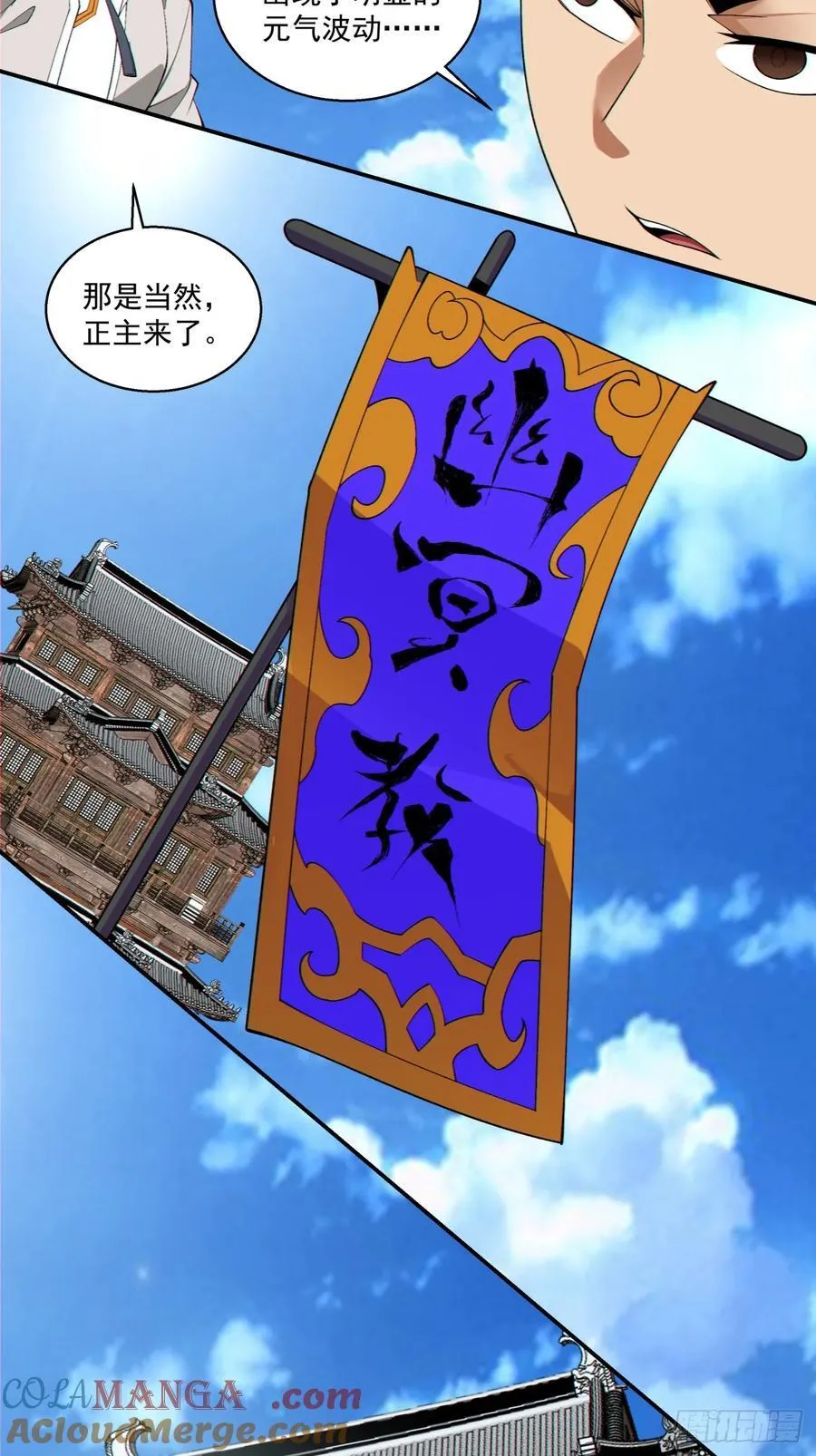 第一百八十六回6