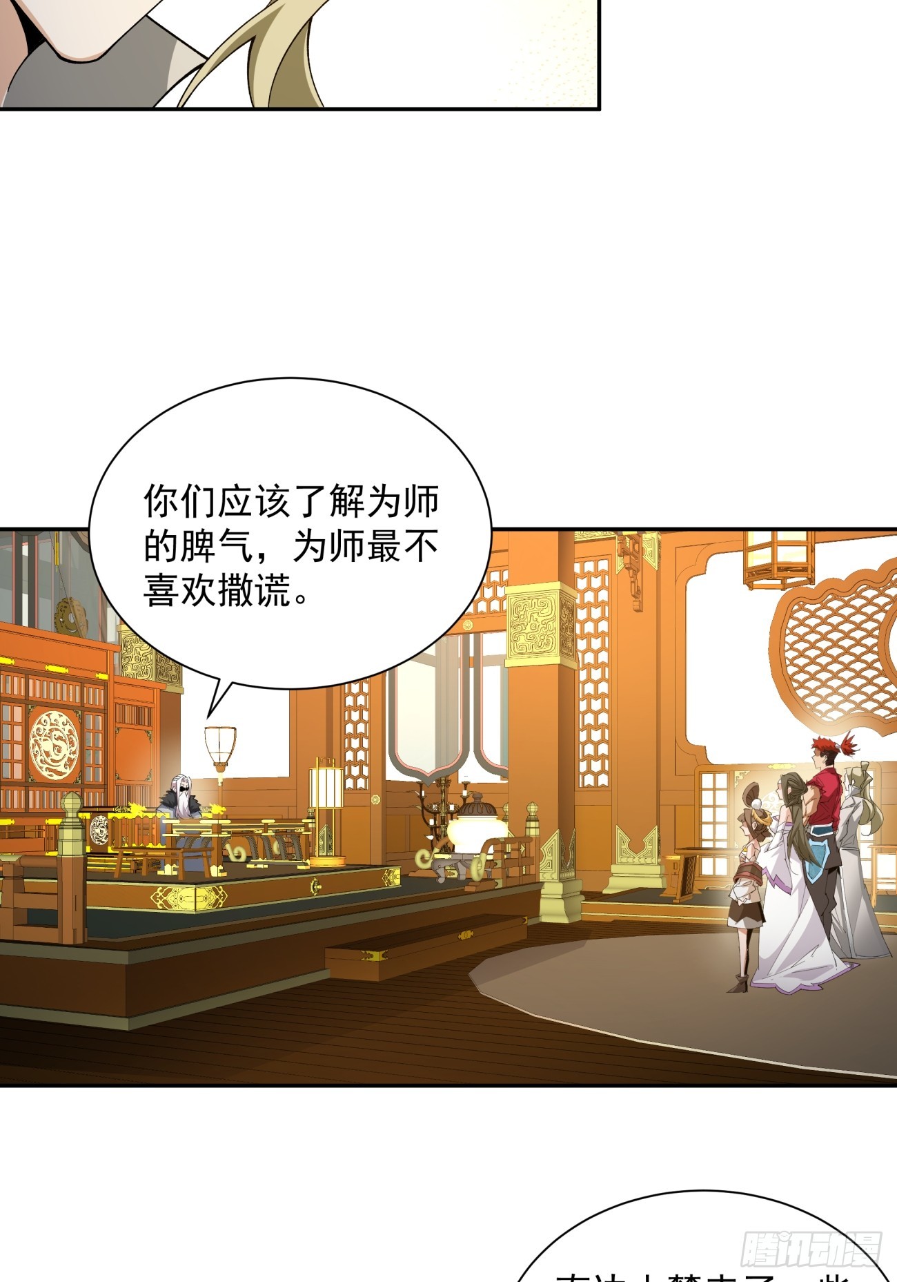 第七回47