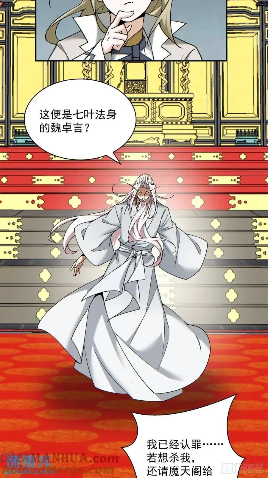 第一百五十四回10