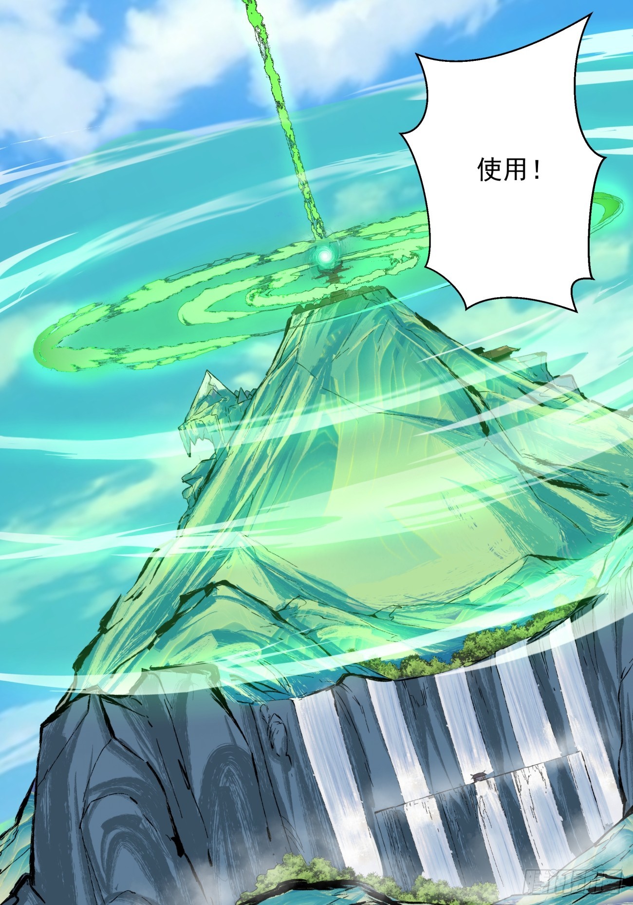 第九回32