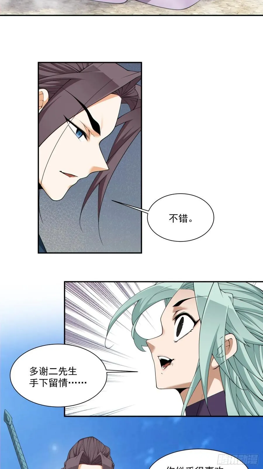 第二百二十七回19