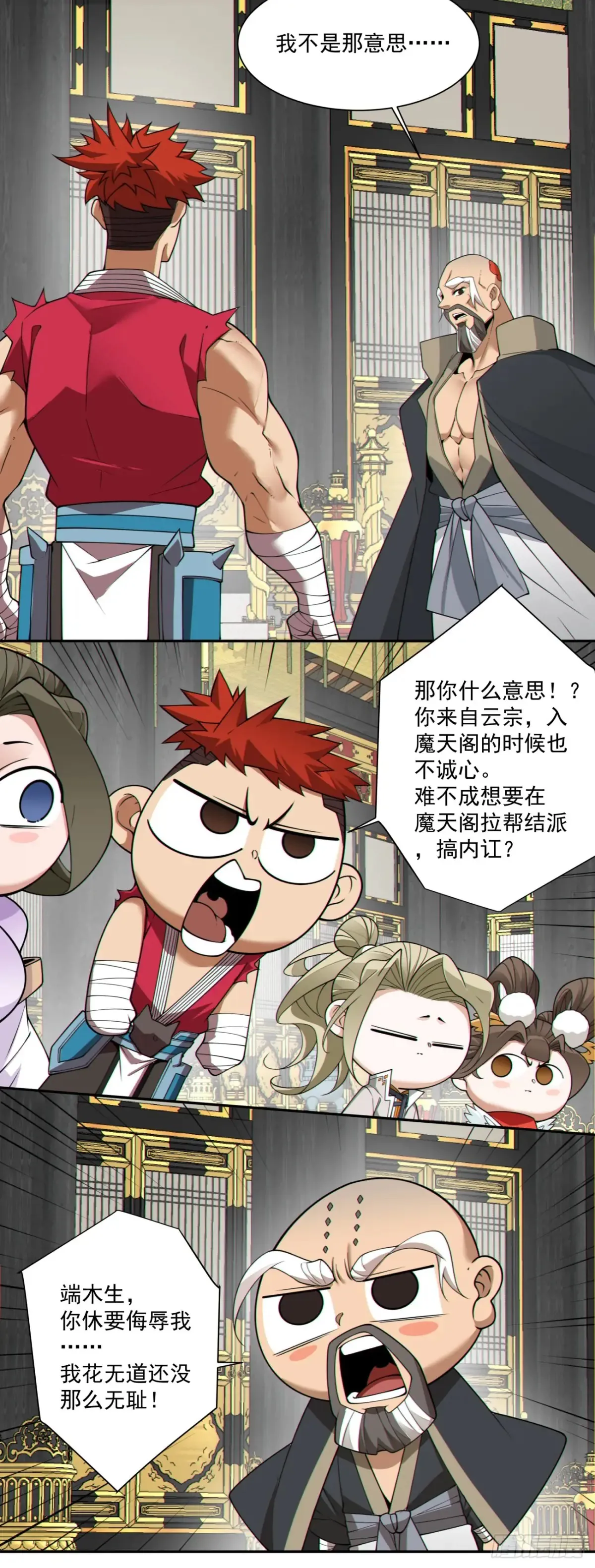 第二百零三回20