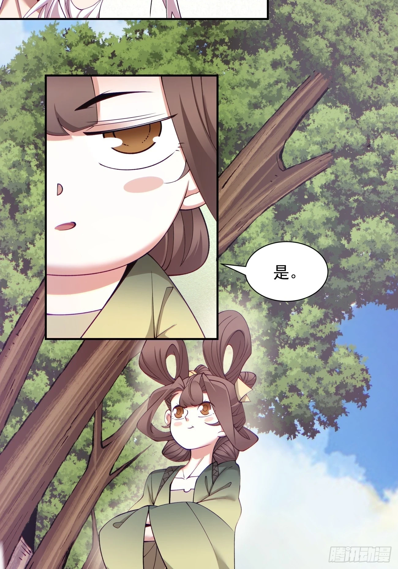 第二十六回33