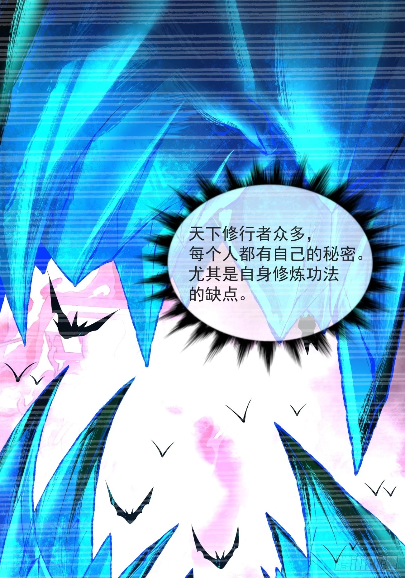 第二十九回1