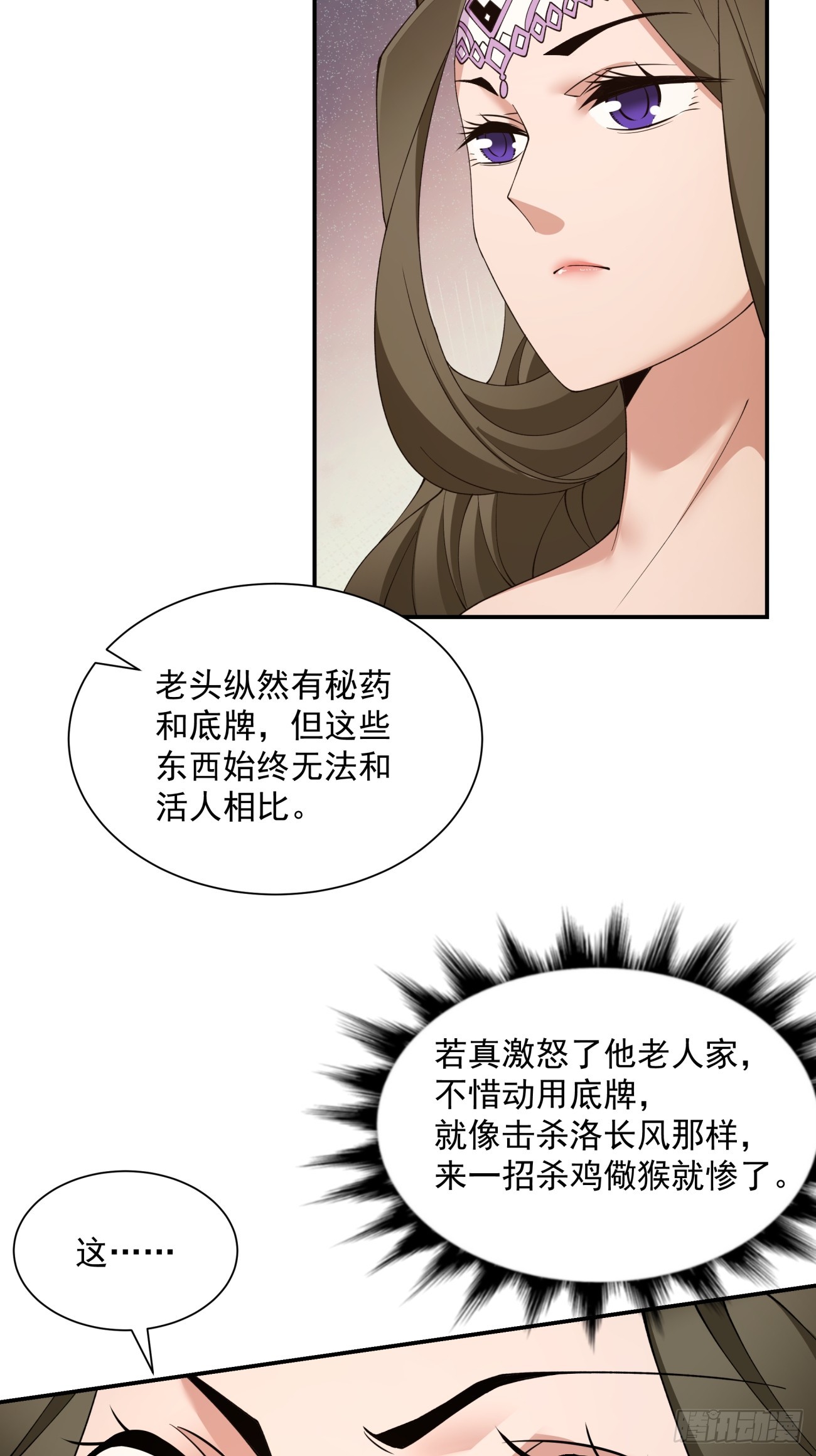 第十六回11